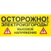 Електроогорожу повний комплект на 1 га 2 лінії