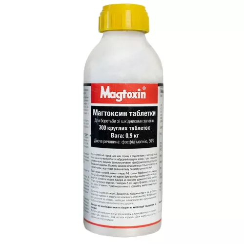 Magtoxin (tablets), 0.9 kg, Germany. Gasification of premises and products at low temperatures
