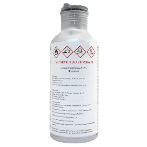Gastoxin (tablets), 1 kg, Germany. Gasification of products