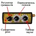 Звуковой отпугиватель птиц Коршун 8 два динамика, питание 220В/12В, 10 га